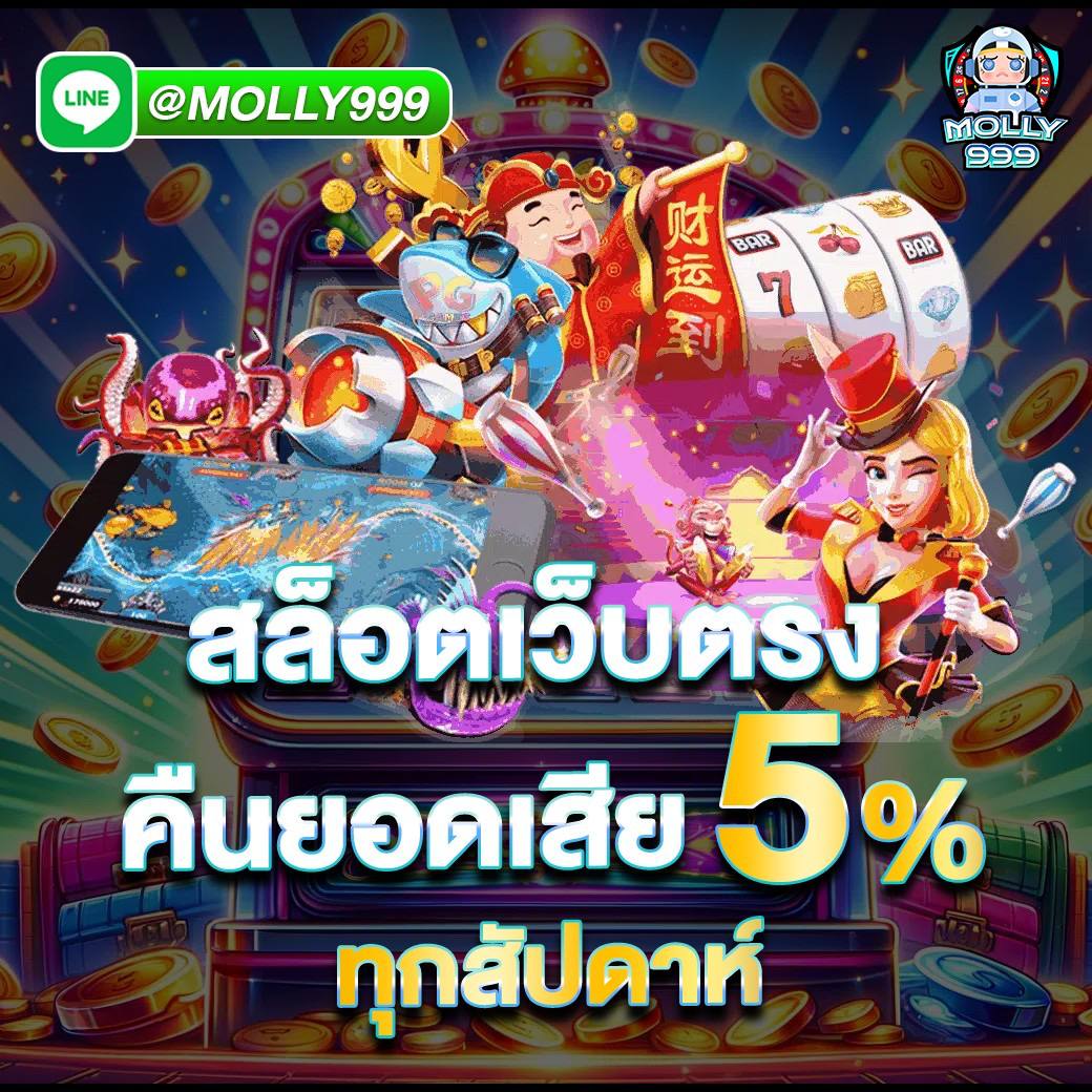 U BET 789 รองรับทุกธนาคารเเละทรูวอเลท