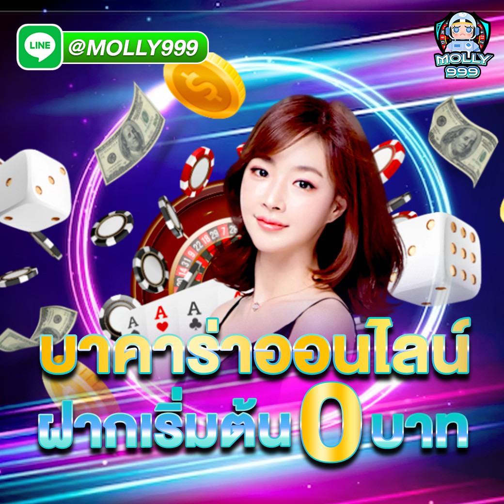 U BET 789 โปรฮิตรับได้ทุกยูส จัดโปรถอนหนักให้เลย