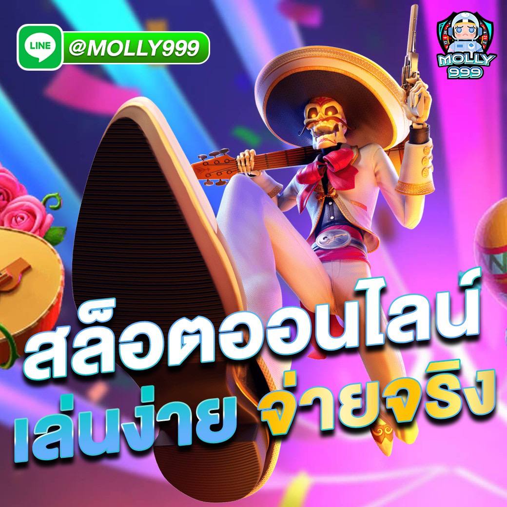 U BET 789 โปรใหม่ โปรดี มีเฮทุกวัน